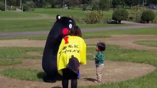 おいで、おいで～　って逃げちゃったモン(T T) 2014.10.6 水前寺江津湖公園・くまモンの地上絵