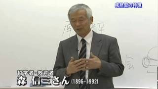 山田先生の生きるヒント（4）「高齢者の成熟型について」