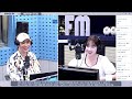 막나가는 용한 상담소 with. 스페셜dj 루다 정용국 루다의 텐 20230925