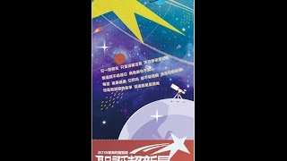 2015 東海聖誕超新星Christmas Supernova