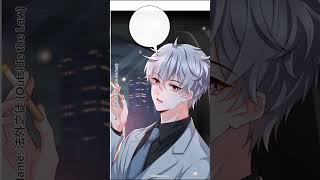 Just look at me... 📘MANHUA : 法外之徒 (Outside the Law) ~ 古拉漫社 (GuLa Comic Club), 卡比丘 (Ka BiQiu)