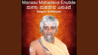 Manasu Mahadeva Enutide, Pt.2