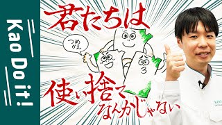 【悪戦苦闘】つめかえパックの「運命を変える人」連れてきた。