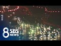 가다 서다 반복…귀경 정체 구간, 역대 명절 중 '최장' / SBS