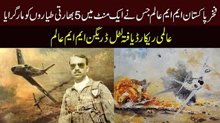 M M Alam PAF - 1965 Indo Pak Conflict - 6 September Defense Day Pakistan