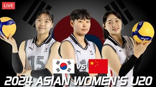 [4강전Live] U-20 여자배구 아시아선수권대회 한국 vs 중국 준결승전 라이브 중계