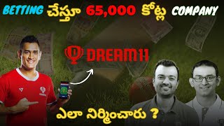 How Dream 11 become 65000 crore company by conducting betting ? #dream11 #ipl2023 #msdhoni