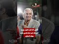 «الأهلي يُعيد أيام جوزيه».. عضو جديد في الجهاز الفني