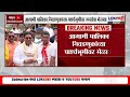 raj thackeray आगामी निवडणुकांसाठी राज ठाकरे action mode वर मुंबईत उद्या mnsचा मेळावा