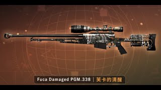 戰地之王(單狙) 22殺 6爆頭 PGM.338 芙卡的清醒 AVA戰地之王