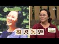 북한 엘리트 기자 길선의 첫사랑은 알랭 드롱을 닮았다... ♥ㅁ♥ 이제 만나러 갑니다 421 회