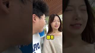 糟糕！中了女朋友的美人计！#恋爱脑王 #情侣日常