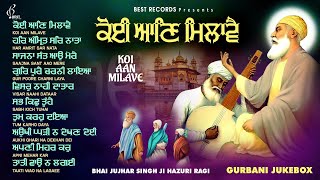 New Shabad Gurbani Kirtan 2025 Jukebox - New Shabad Kirtan - Nonstop Gurbani - Nonstop Shabad Kirtan