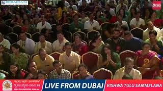 Billawa Family Dubai Dance Performance in Vishwa Tulu Sammelana Dubai 2018