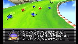 チョコボスタリオン自牧場ＥＸ　神殿1800m