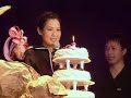 劉若英 rene liu 慶祝生日 @ 單身日誌演唱會 2002.06.01