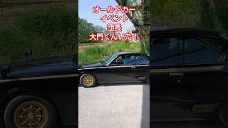 オールドカーイベント！西部警察！団長！大門くんいた！ジャパン！RＳターボ！#オールドカー #旧車