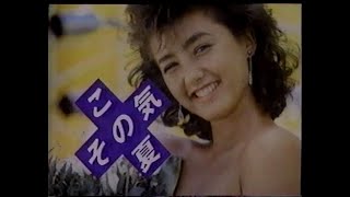 1984　資生堂　ニューセレックス　CM　JAPAN