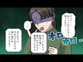 【漫画】40歳なのに奢られる前提で高級寿司で爆食する女の末路「今日は食べ放題よw」→会計時、店員から衝撃の事実を告げられた結果…【オンナのソノ】