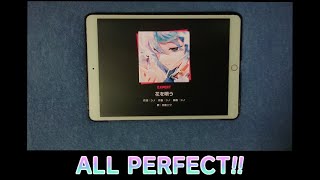 【プロセカ】花を唄う(EXPERT) ALL PERFECT 手元＋解説