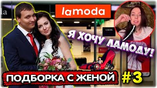 👠Подборка с ЖЕНОЙ Валакаса l Ралинка врывается на стрим часть 3👠 @GLADIATORPWNZ