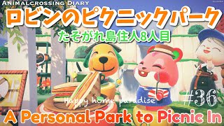 【あつ森/ハピパラ】みかん犬！ロビンのピクニックパーク//Biskit's picnic! //Animal Crossing Happy Home Paradise //Vol.36