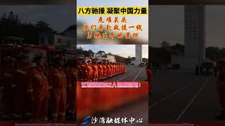 一方有难，八方驰援，这就是中国力量#河南暴雨互助 #消防 @抖音小助手