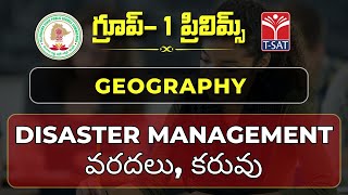 GEOGRAPHY - DISASTER MANAGEMENT - VARADALU, KARUVU || TSPSC GROUP-1 MAINS || T-SAT || 20.05.2023