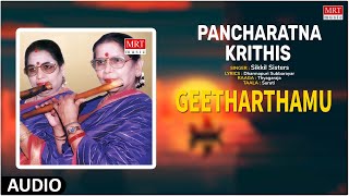 Carnatic Classical Instrumental | Flute | Pancharatna Krithis | Geetharthamu | By Sikkil Sisters