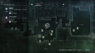 真夜中ルイージのDestiny 2＃8　光を求めて