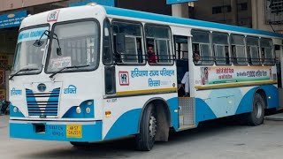 hkrn conductor bharti 2024 | haryana roadways conductor bharti | hkrn new vacancy 2024