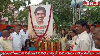 తెలంగాణ ధిక్కార స్వరం మాజీ మంత్రి స్వర్గీయ దాస్యం ప్రణయ్ భాస్కర్.- యువనేత జీ.డబ్ల్యూ.ఎం.సి 60వ....