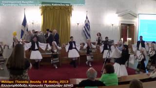 ekp dipso. ARGITIKO KALAMATIANO-Megaro Palaias Boulns 2013(χορός)