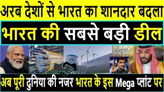 India का सबसे बड़ा शंखनाद \ India is going to emerge as hydrogen superpower of the world #HeroFuture