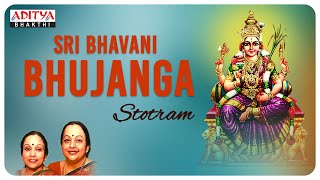 Sri Bhavani Bhujanga Stotram Hindu Devotional Song - Bombay Sisters