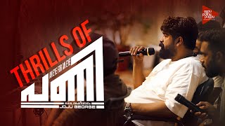 Thrills Of Pani | Joju George | Abhinaya | Sagar | Junaiz