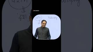 WHERE DID PHILOSOPHY BEGIN?