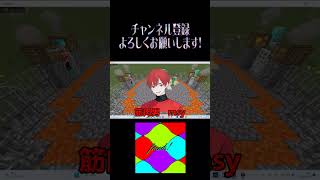 [日本文化]マイクラで相撲をやってみましたpart3　Japanese sumou in Minecraft　 #friends #minecraft #マイクラ #マインクラフト　#shorts