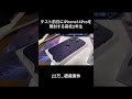 テスト前日に新型iphone開封しとる高2 iphone14 iphone14pro 高すぎ