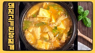 pork soybean paste stew - korea stew