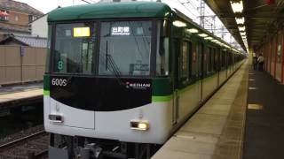 京阪6000系6009F 急行出町柳行き＠伏見稲荷