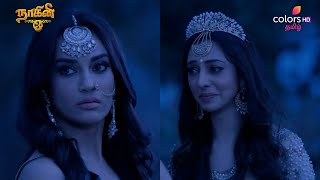 Naagini S3 | நாகினி S3 | Ep 109 | 17 Jan 2025