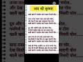 ⚘गोपियां कृष्ण से क्या कहती हैं⚘खाले खाले रे कन्हैया लाई माखन मिश्री घोल⚘कृष्ण लिरिक्स भजन संध्या