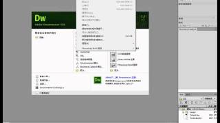 01 108題網站建置與設置說明