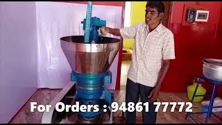 Wooden Chekku Machine and its features Explained in Tamil - மரச்செக்கு இயந்திரம்