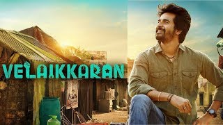 Velaikkaran (2017)- Teaser-Trailer  வேலைக்காரன்