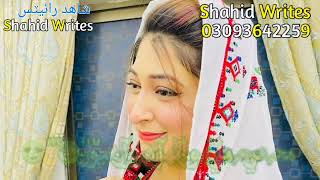 New Sad Sindhi Songs |Sindhi Very Sad WhatsApp Status | New Sindhi Songs Status | Sindhi Songs 2021|
