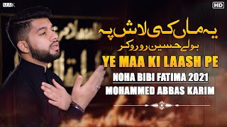 Noha Bibi Fatima 2021 - YE MAA KI LAASH PE - Mohammed Abbas Karim 2021 - Ayam e Fatmiyah Noha 2021