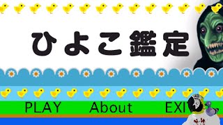 先輩がバイトヘルへ通う7日目【バイトヘル2000】