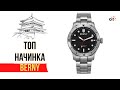 ДАЙВЕР-УНИВЕРСАЛ С ТОПОВЫМИ ХАРАКТЕРИСТИКАМИ Berny AM134